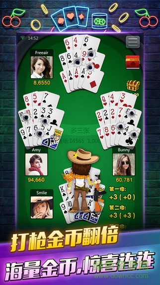 大頭十三水應(yīng)用匯月簽到版 v5.3.0 安卓版 0