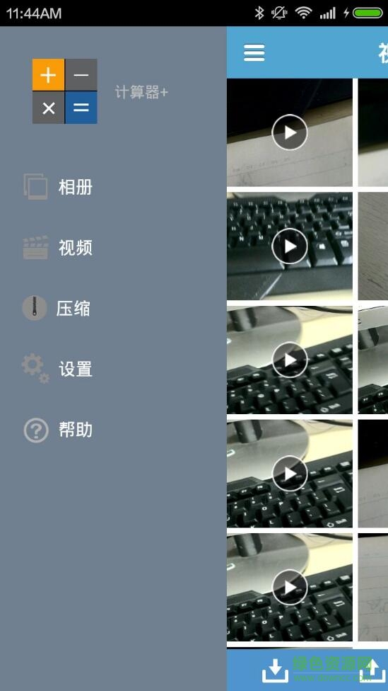 計算器+手機(jī)版(相冊加密神器) v1.0 安卓版 1
