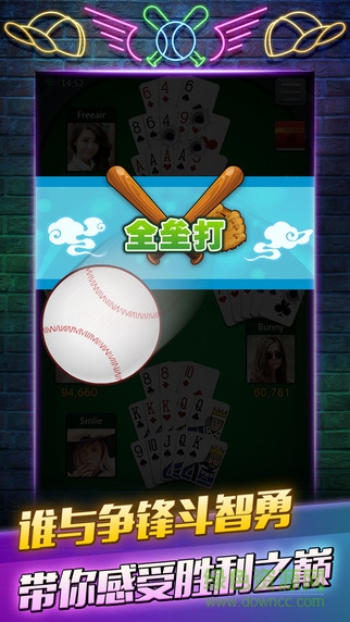 大頭十三水應(yīng)用匯月簽到版