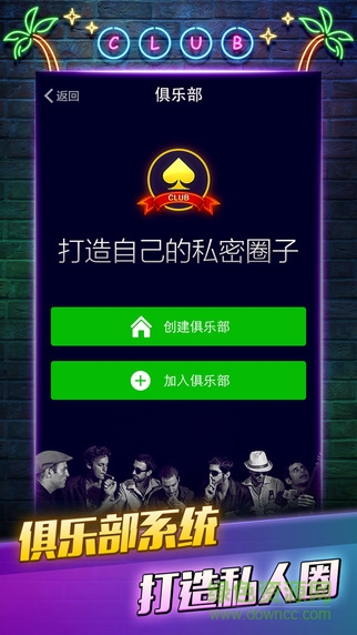 大頭十三水應(yīng)用匯月簽到版 v5.3.0 安卓版 1