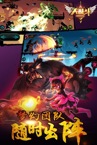 大亂斗內(nèi)購(gòu)修改版 v2.7.4 安卓無(wú)限鉆石版 0