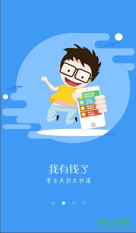 裝逼大師手機(jī)版 v1.5.1 安卓版 0