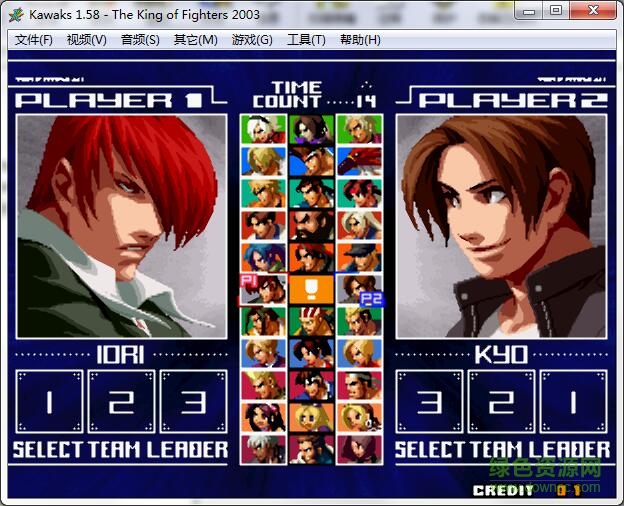 拳皇2003可選BOSS版(含模擬器) 高清加強(qiáng)版 0