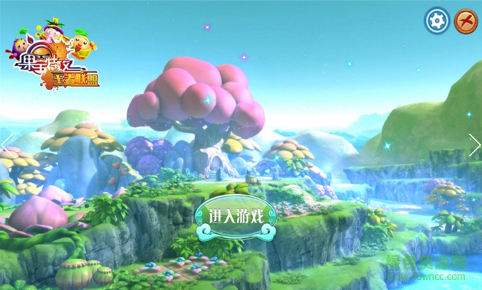 果寶特攻之王者聯(lián)盟最新版 v1.0.7 安卓版 3