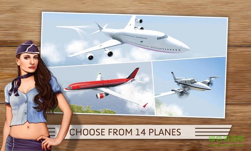 flight simulator游戲修改版(模擬飛行)2