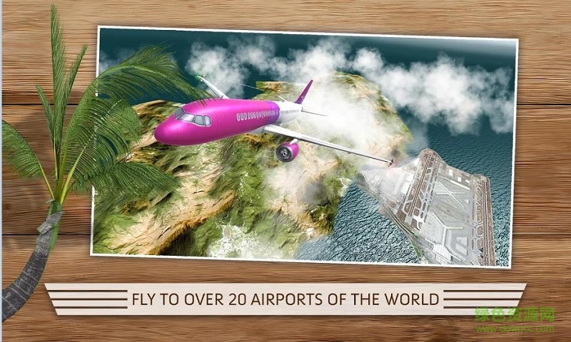 flight simulator游戲修改版(模擬飛行)0