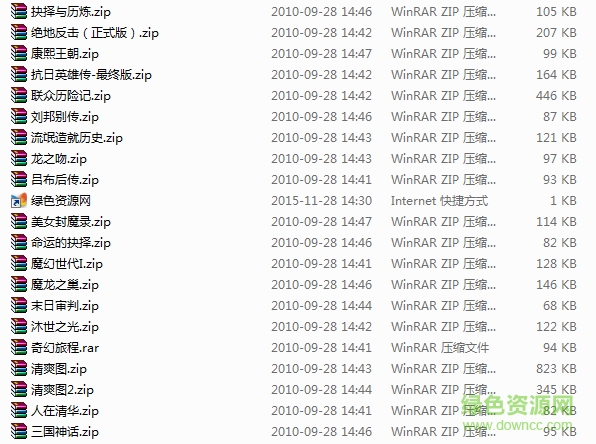 英雄無(wú)敵3死亡陰影高級(jí)地圖合輯 含140副戰(zhàn)役地圖和修改器 0