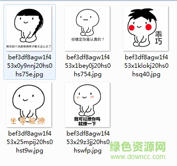 跪坐乖巧QQ表情包  0