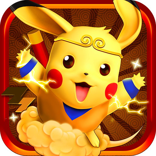 去吧皮卡丘蘋果果盤版