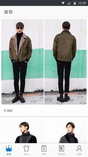 有領(lǐng)網(wǎng)手機客戶端(男士服裝商城) v1.1.0 官方安卓版 3