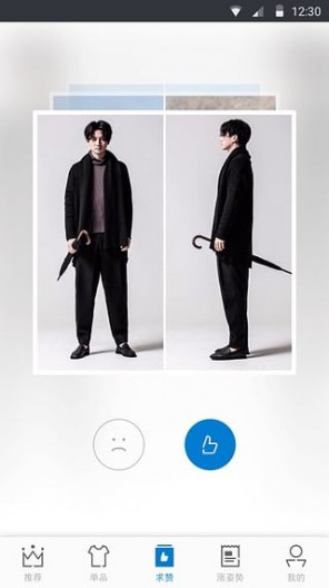 有領(lǐng)網(wǎng)手機客戶端(男士服裝商城) v1.1.0 官方安卓版 1