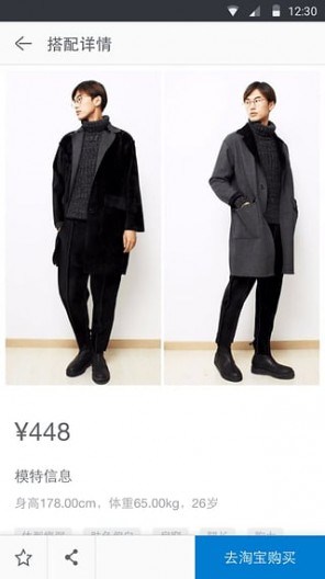 有領(lǐng)網(wǎng)手機客戶端(男士服裝商城) v1.1.0 官方安卓版 0