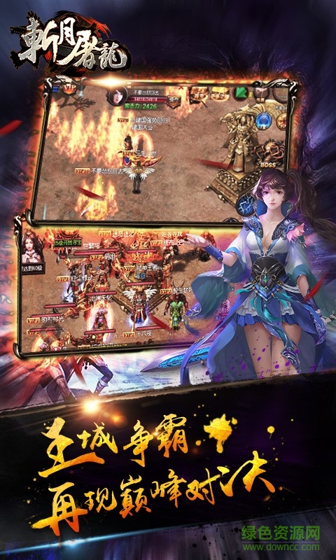 赤月屠龍百度客戶端 v1.4.2 安卓版 0