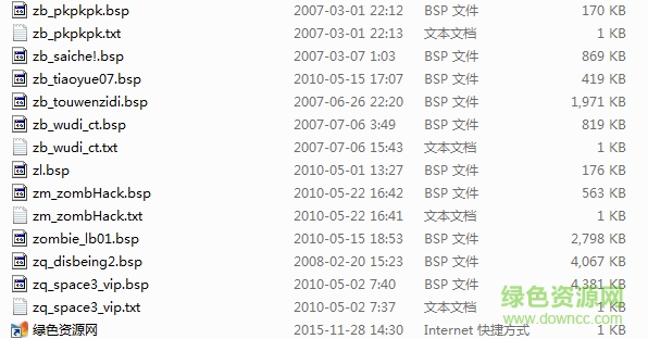 反恐精英cs1.6地圖包(50100張)  0