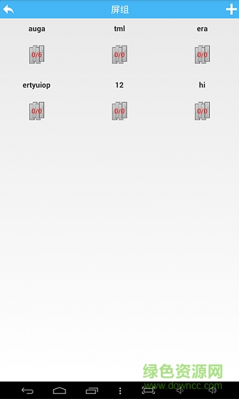 廣告編輯器手機版(廣告制作) v5.0.0 安卓版 2