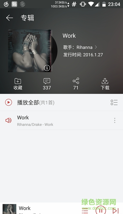 網(wǎng)易云音樂vip修改版apk v6.3.0 安卓去廣告版 1