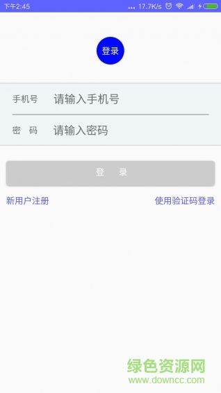 票聚 v1.0 安卓版 0