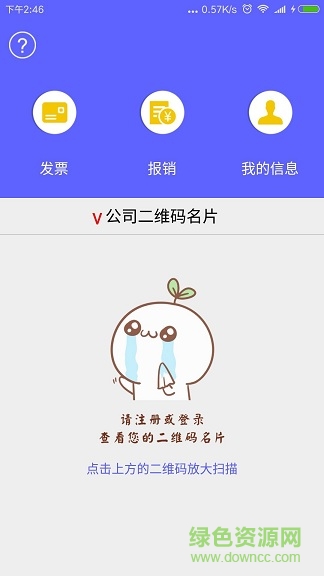 票聚 v1.0 安卓版 2