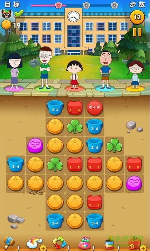 櫻桃小丸子游戲內(nèi)購(gòu)修改版 v1.1.3 無(wú)限金幣安卓版 2