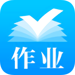 作業(yè)答案大師免費(fèi)版app