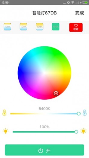 Things+(智能家電) v1.0.0.20160621 安卓版 0