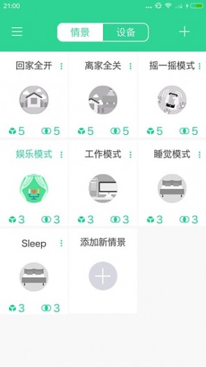 Things+(智能家電) v1.0.0.20160621 安卓版 2