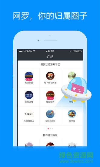 看游戲手機(jī)客戶端 v1.0.2 安卓版 0