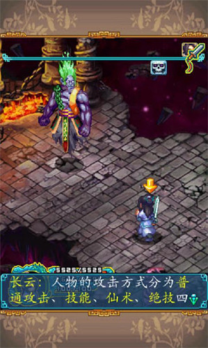 古劍問(wèn)心之仙劍傳奇修改版 v2016.1.0 安卓無(wú)限金錢(qián)版 2