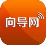 向?qū)ЬW(wǎng)app(生活向?qū)?