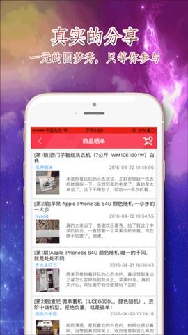 歡樂(lè)豪奪 v1.1.5 安卓版 1