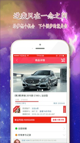 歡樂(lè)豪奪 v1.1.5 安卓版 2