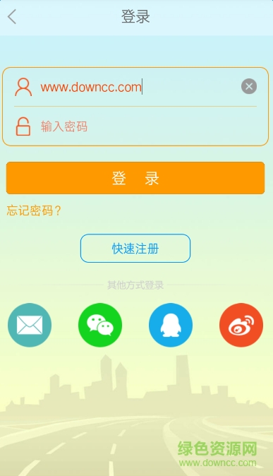 蒼溪在線app v3.5 官方安卓版 2