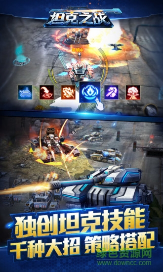 小米坦克大戰(zhàn)手游 v3.4.7 安卓版 0