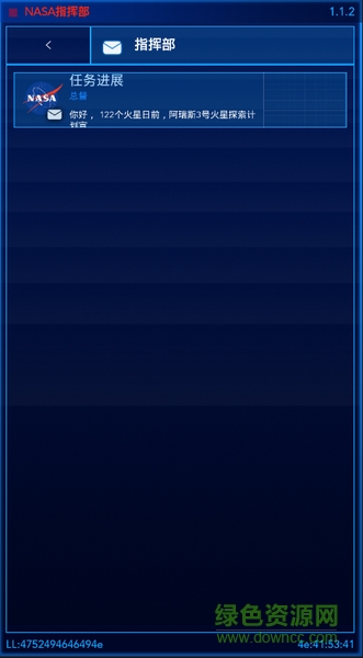 火星救援手機(jī)游戲 v1.0.1 安卓中文版 2