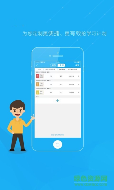 四级君手机版 四级君