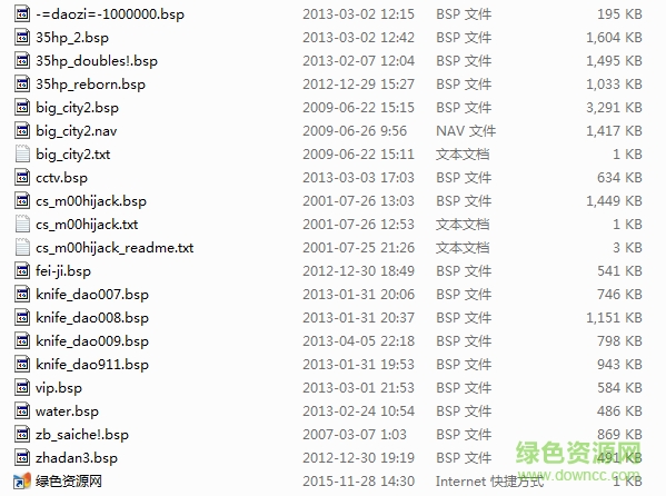 cs1.5另類搞笑地圖包 20張 0