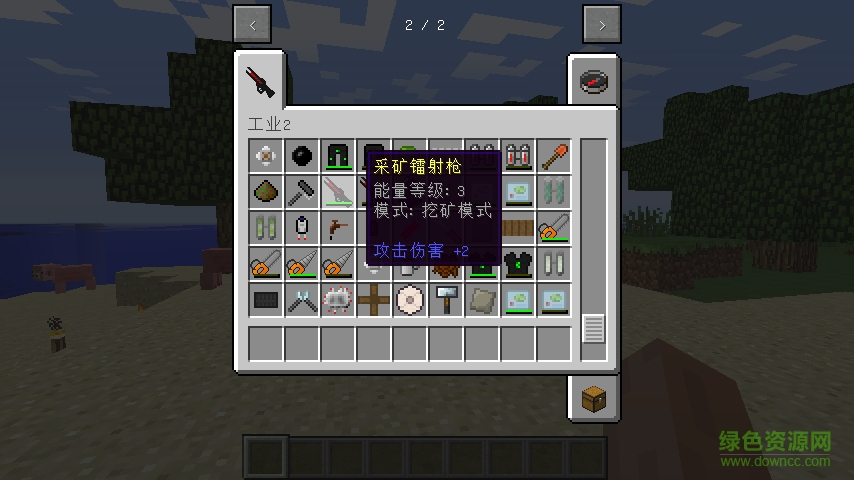 我的世界1.7.10工業(yè)2實驗版mod 綠色版 0
