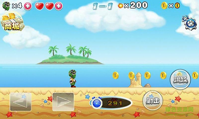 超級(jí)瑪麗冒險(xiǎn)島內(nèi)購(gòu)修改版 v1.3 安卓免費(fèi)版 0