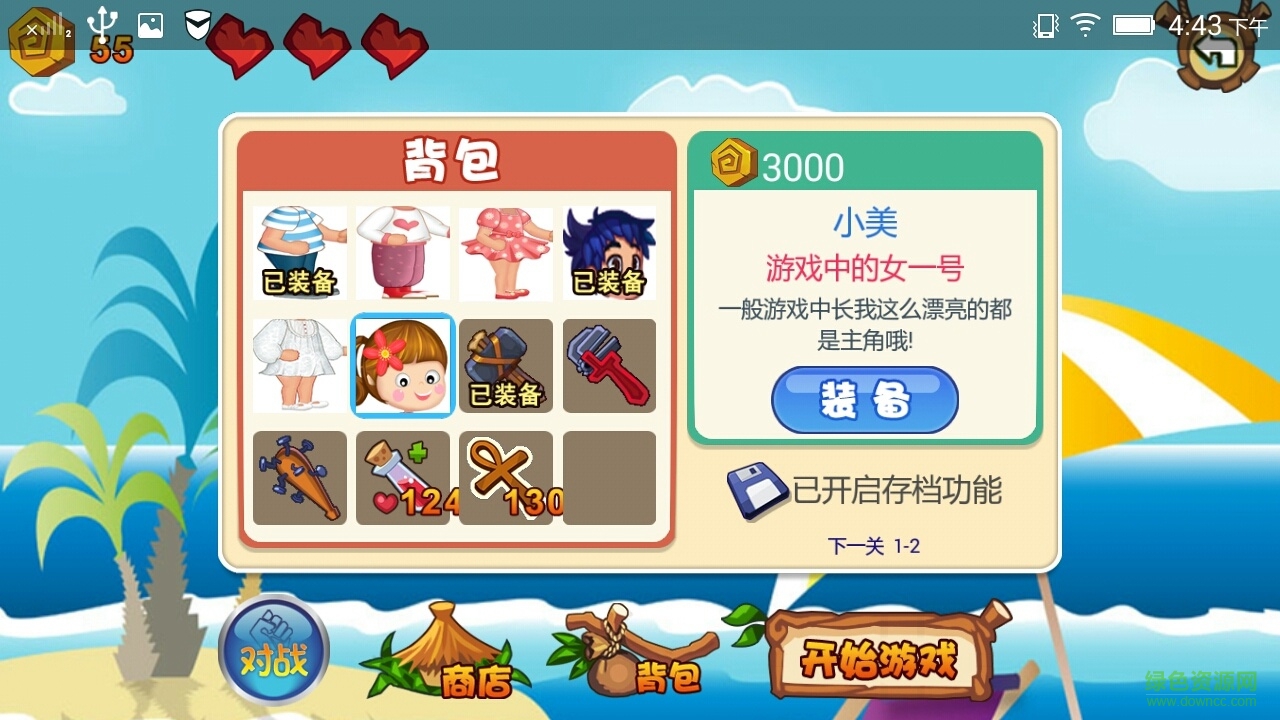 冒險(xiǎn)島手機(jī)版內(nèi)購(gòu)修改版 v4.9.4.6 安卓無(wú)限龍版 2