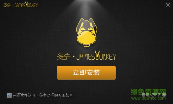 賤驢325游戲鼠標(biāo)驅(qū)動 v2.6 官方最新版 0