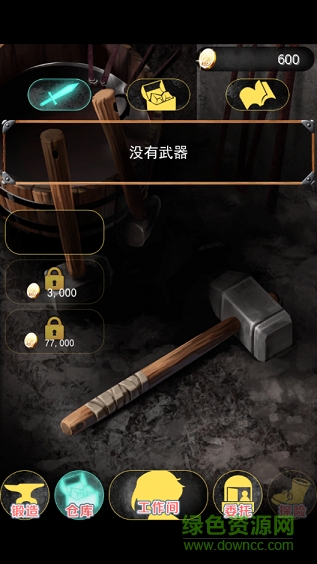 上古鍛造石內(nèi)購(gòu)