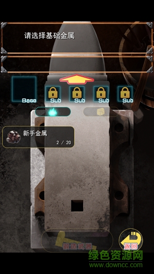 上古鍛造師無(wú)限礦石版 v1.6.1 安卓版 2