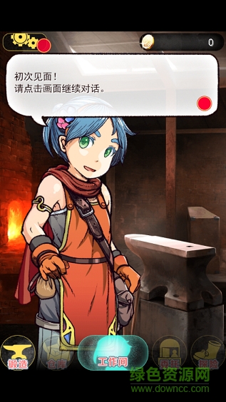 上古鍛造師無(wú)限礦石版 v1.6.1 安卓版 3