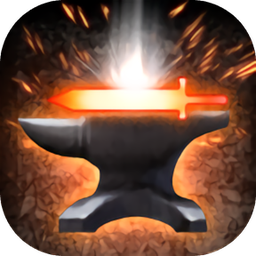 上古鍛造師無限礦石版