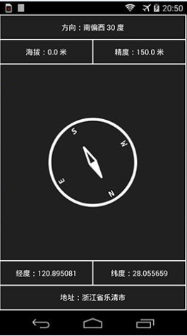 Msrpa Tools(原Ugly Tools) v1.2.0 安卓版 0