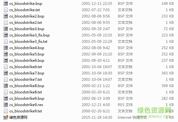 cs1.5bloodstrike地圖(血戰(zhàn)地圖) 1-9代全系列帶機(jī)器人 0
