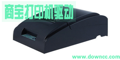 商寶打印機驅(qū)動下載-商寶ss5890iii驅(qū)動-商寶驅(qū)動