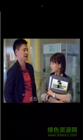 做個視頻軟件授權(quán)碼修改版 v3.3.0 安卓版 1