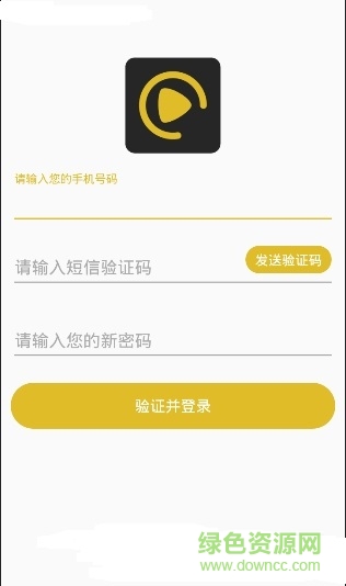 朋友圈做個視頻軟件 v3.3.0 安卓版 1