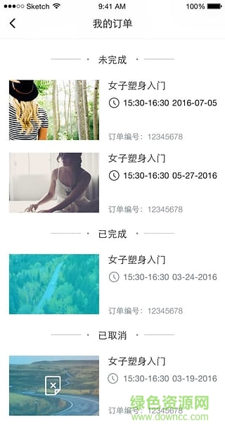 WeFlex競?cè)?體育健身) v1.0 安卓版 0